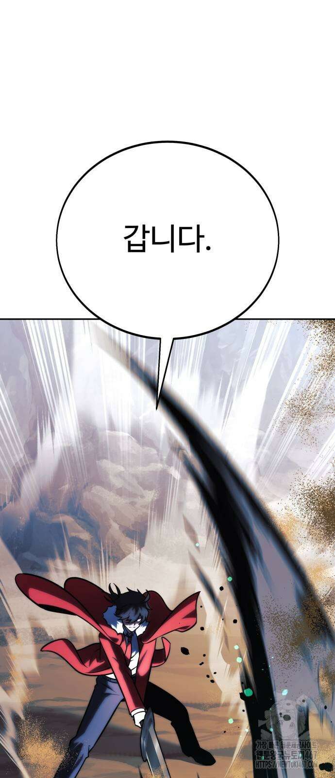 아카데미에서 살아남기 62화 16