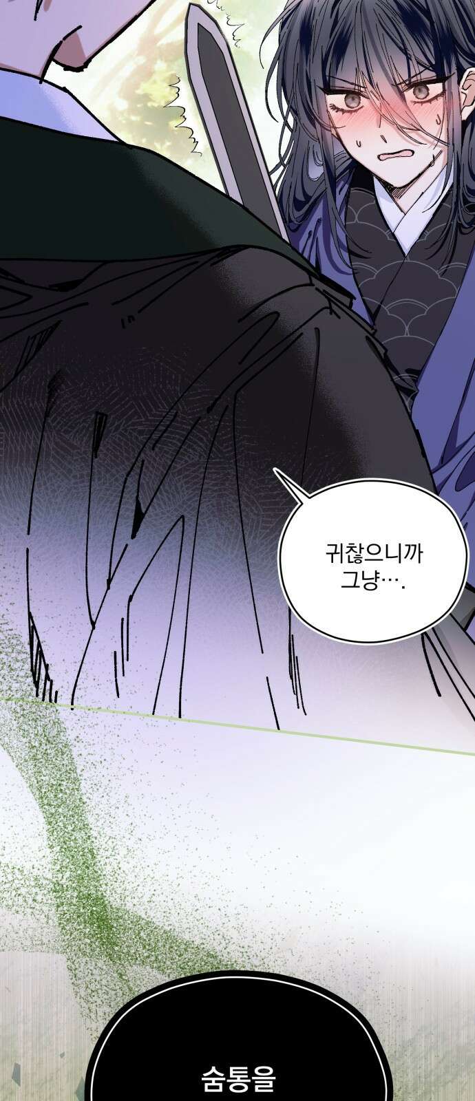 악당을 업어 키웠더니 19화 13