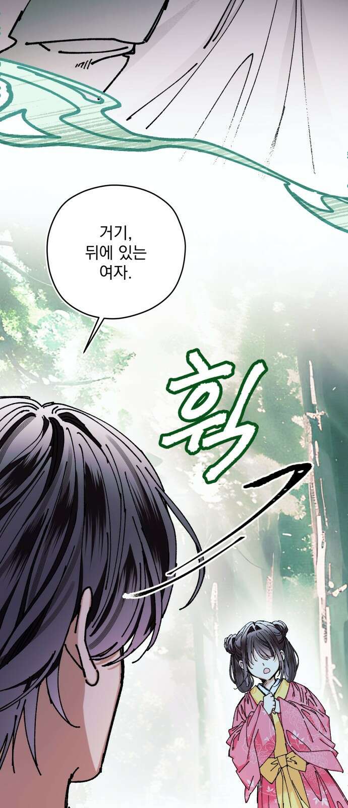 악당을 업어 키웠더니 19화 27