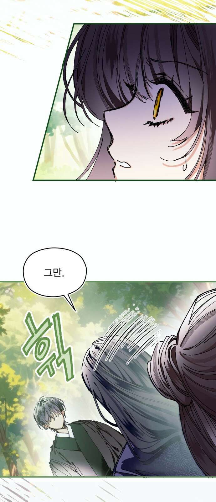 악당을 업어 키웠더니 19화 31