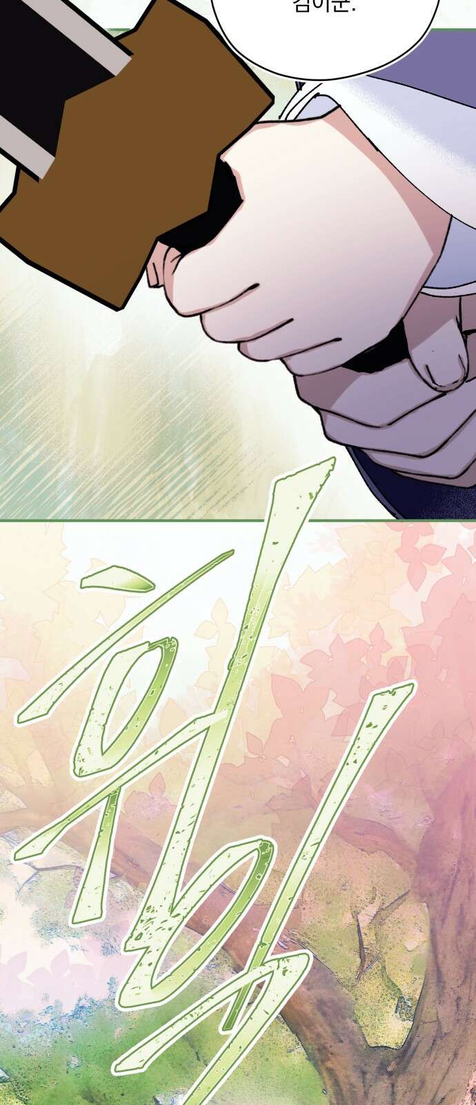 악당을 업어 키웠더니 19화 35