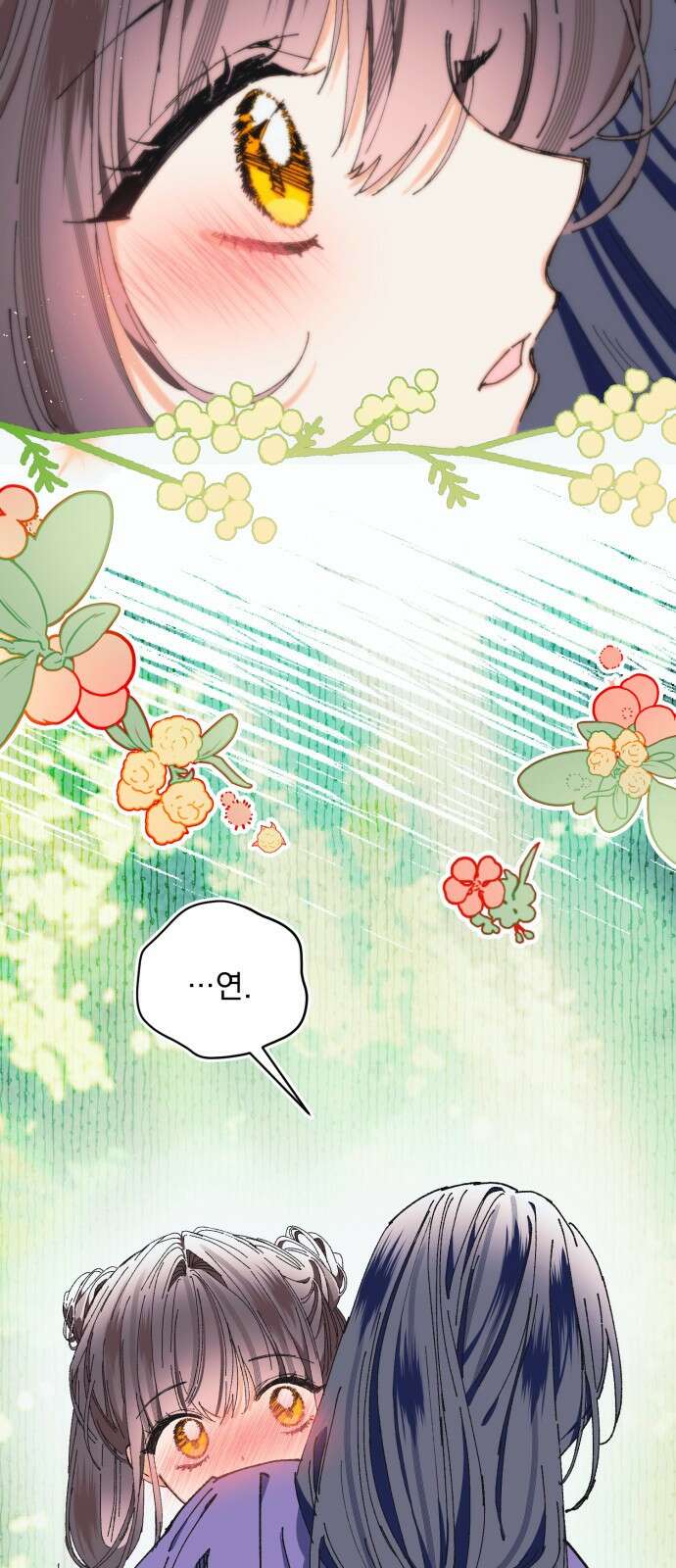 악당을 업어 키웠더니 19화 43