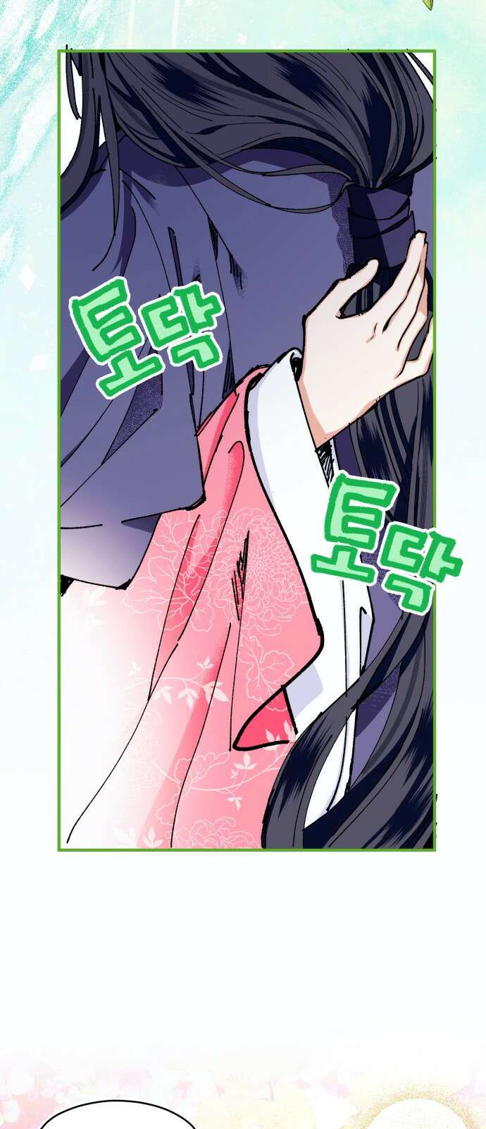 악당을 업어 키웠더니 19화 46