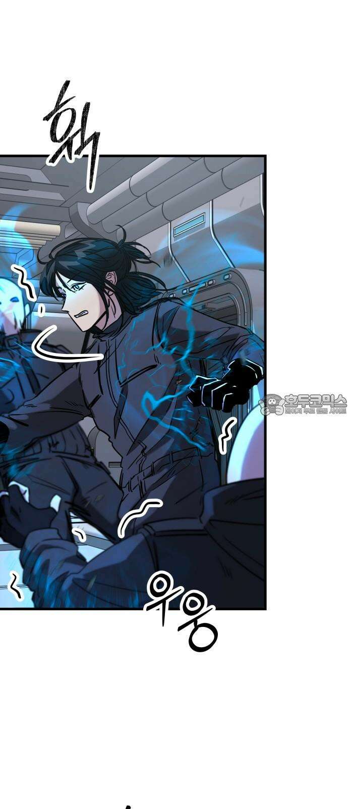 무제인간 46화 3