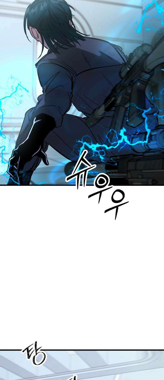 무제인간 46화 8