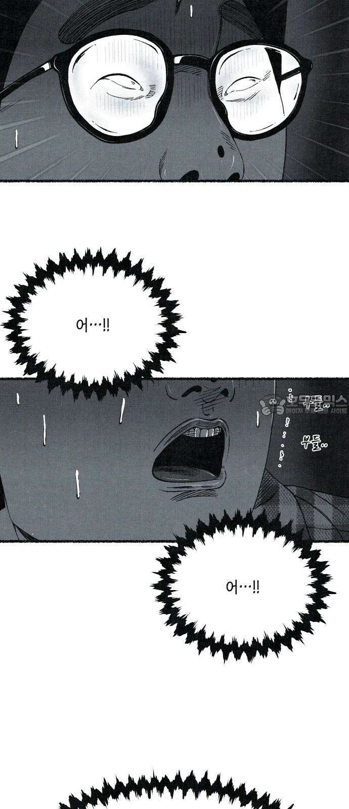 벌집 59화 3