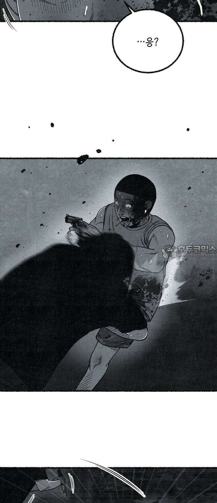 벌집 59화 57