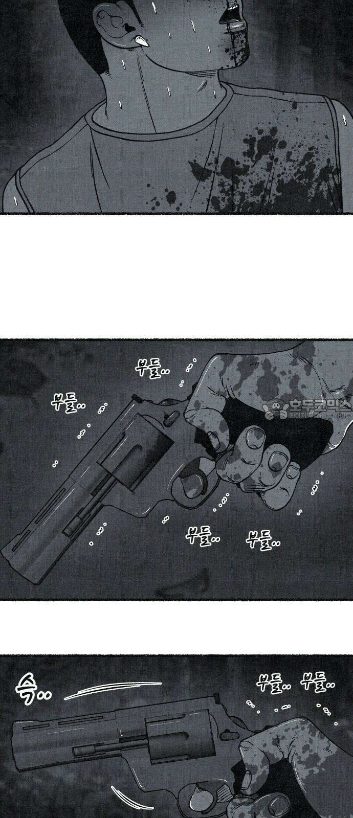 벌집 59화 75