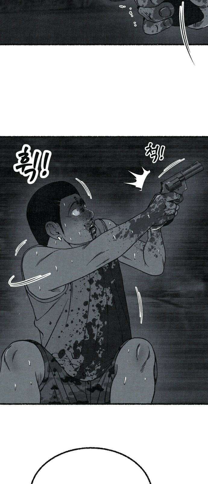 벌집 59화 76