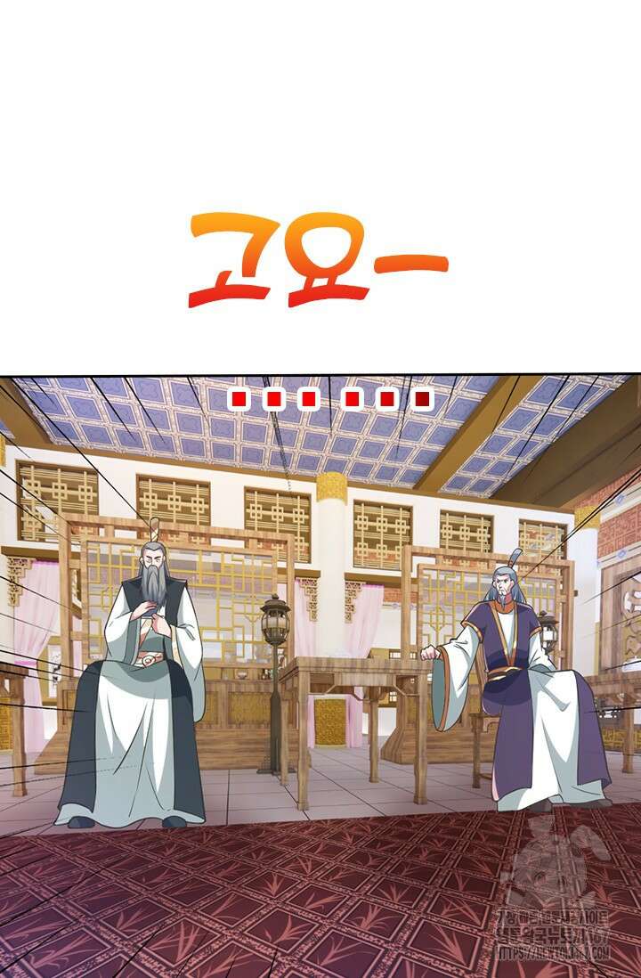 선무제존 471화 8