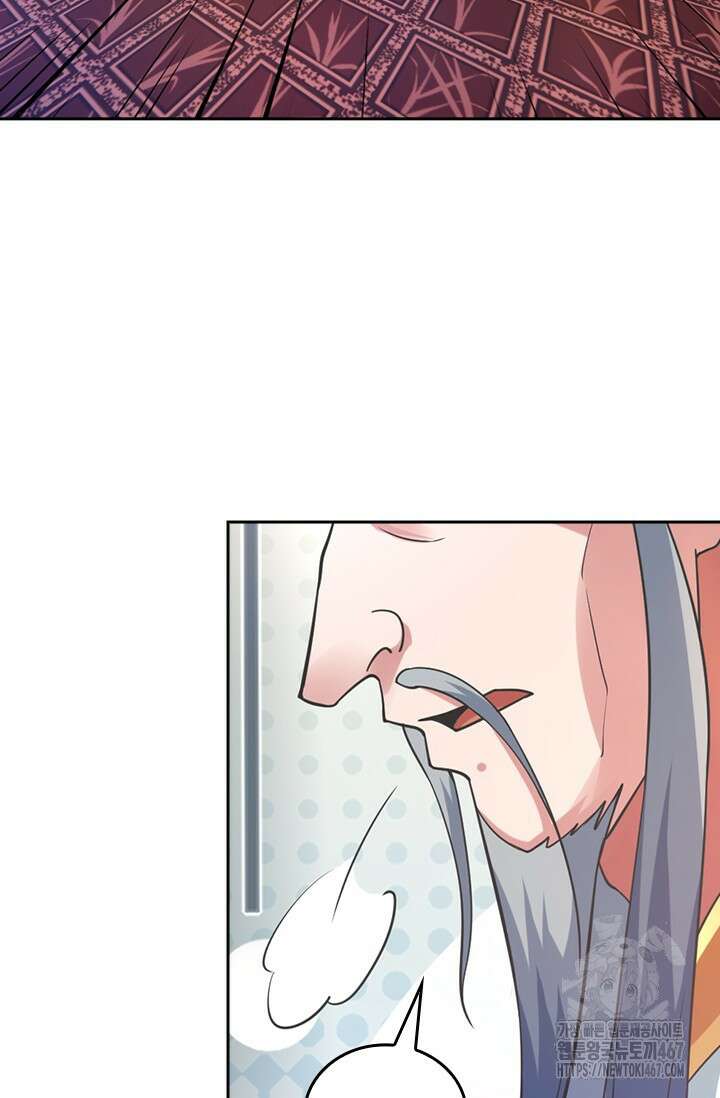 선무제존 471화 9