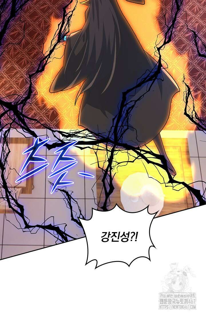 선무제존 471화 34