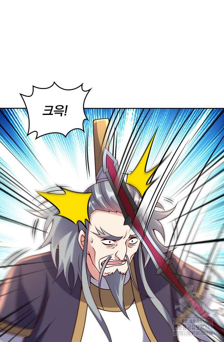 선무제존 471화 35