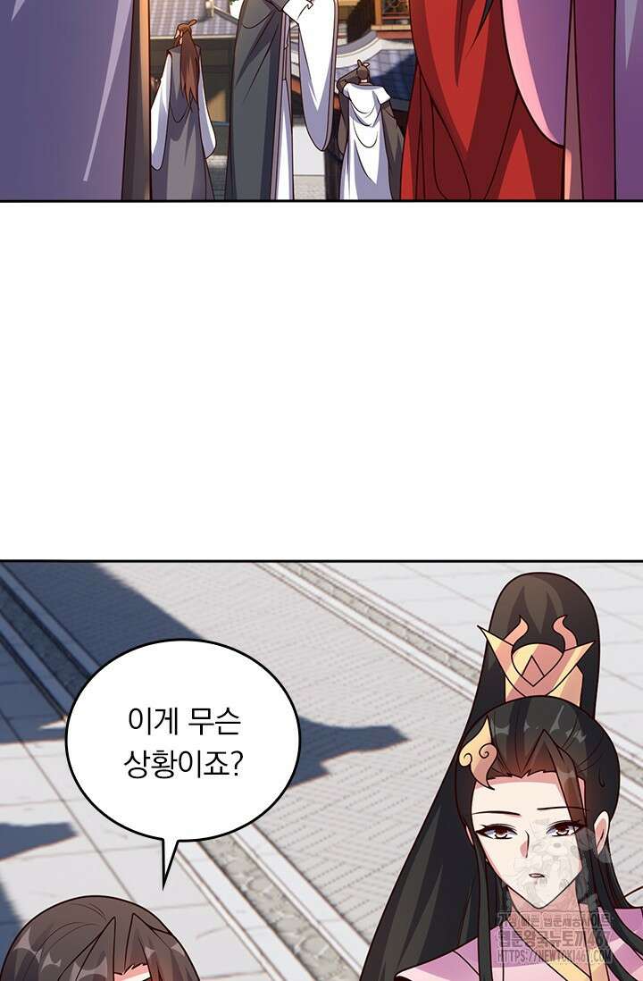 선무제존 471화 46