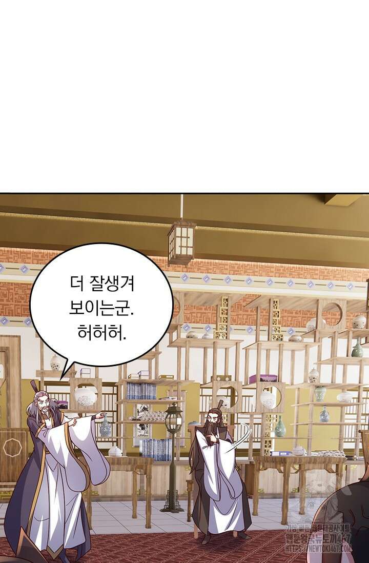선무제존 471화 52