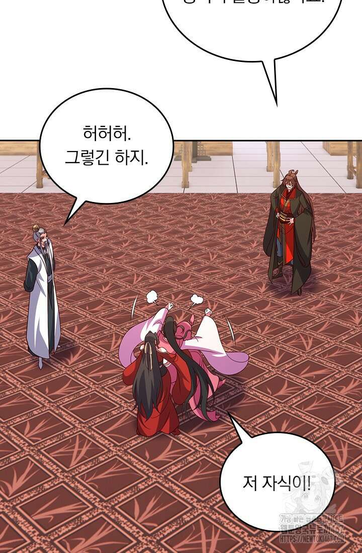 선무제존 471화 56