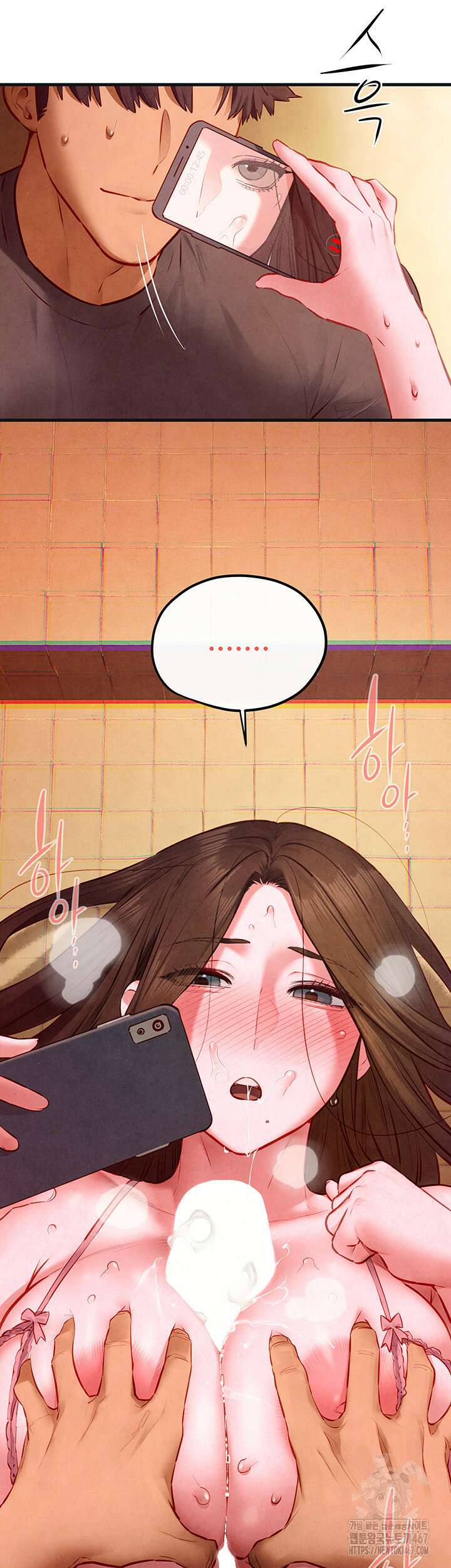 모비딕 58화 5