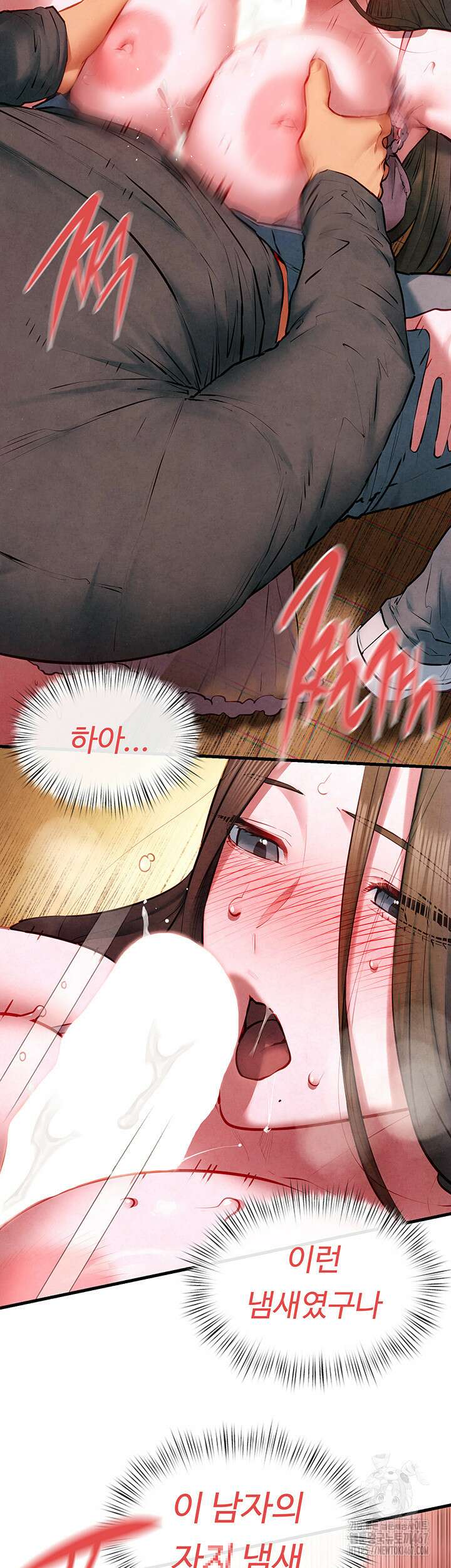 모비딕 58화 10