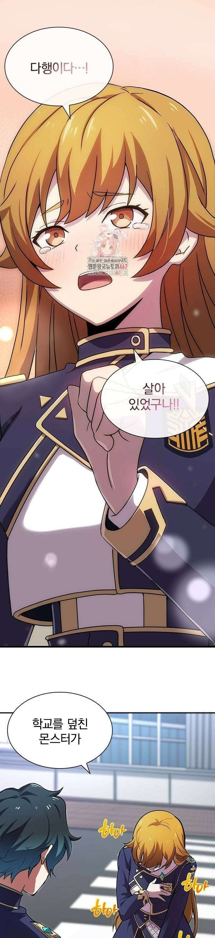 제로0 - 미래를 바꾸는 마도사 10화 천재 마법사의 도전장 1
