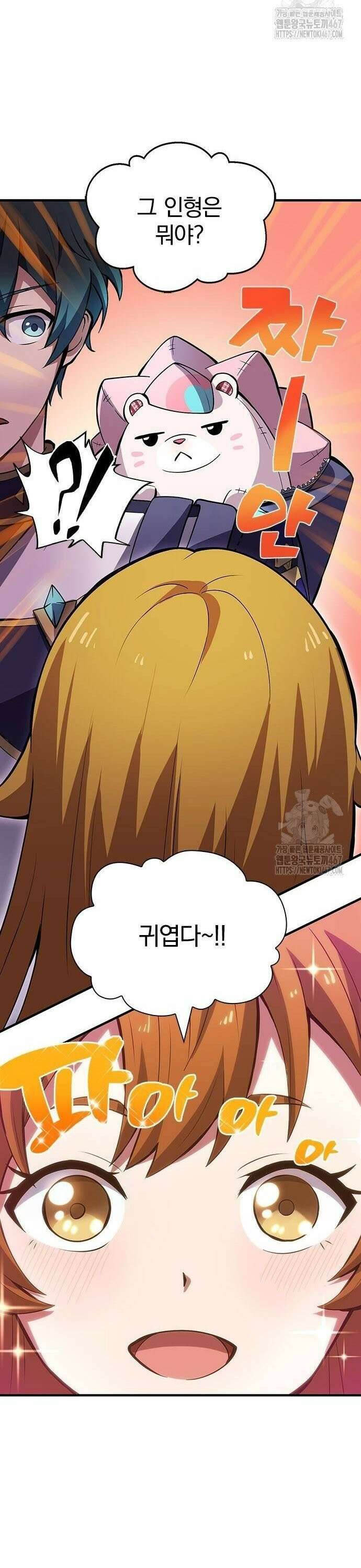 제로0 - 미래를 바꾸는 마도사 10화 천재 마법사의 도전장 6