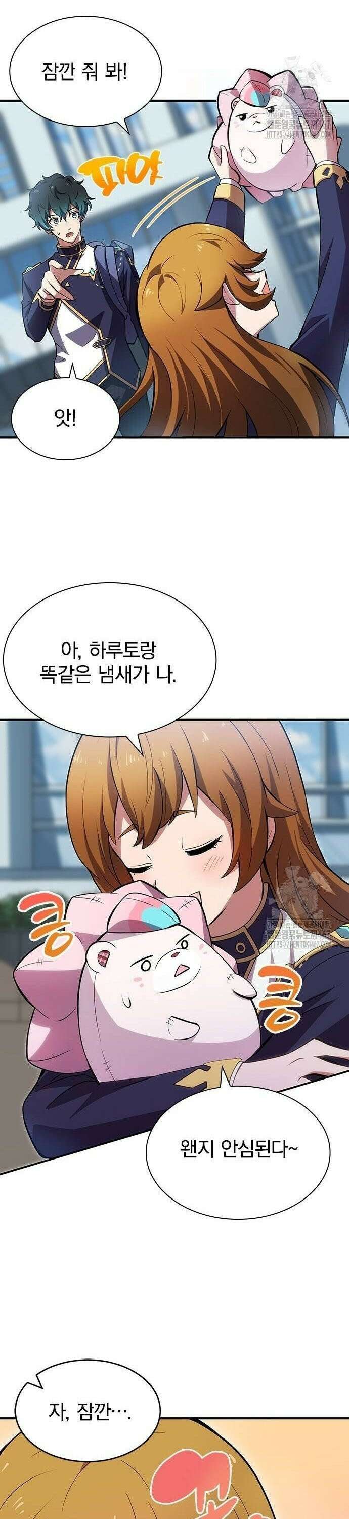 제로0 - 미래를 바꾸는 마도사 10화 천재 마법사의 도전장 7