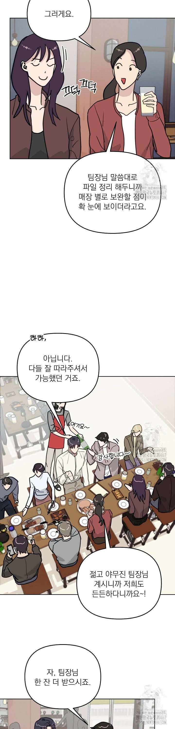 정의되지 않은 XX 6화 9
