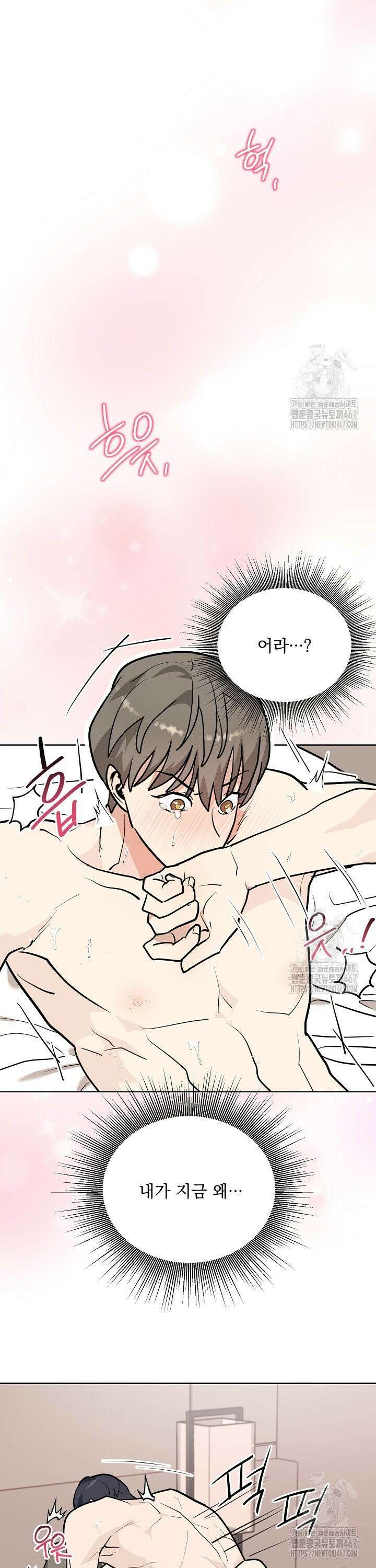 정의되지 않은 XX 6화 27