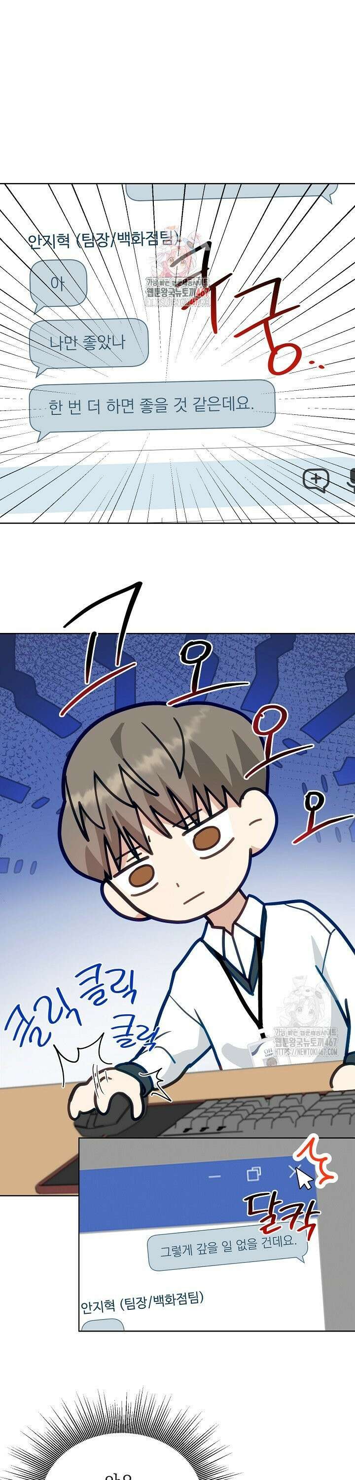 정의되지 않은 XX 12화 1
