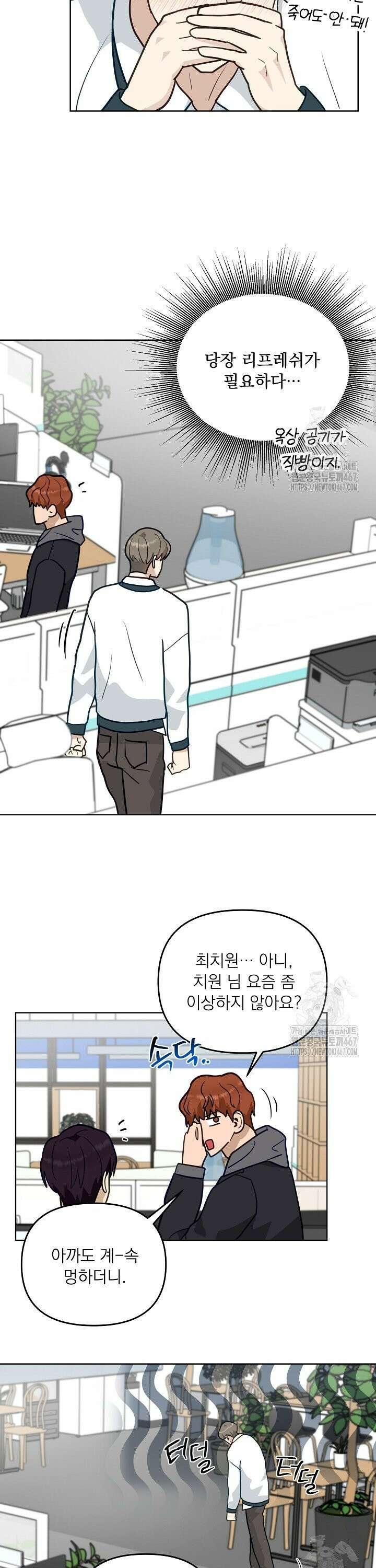 정의되지 않은 XX 12화 5