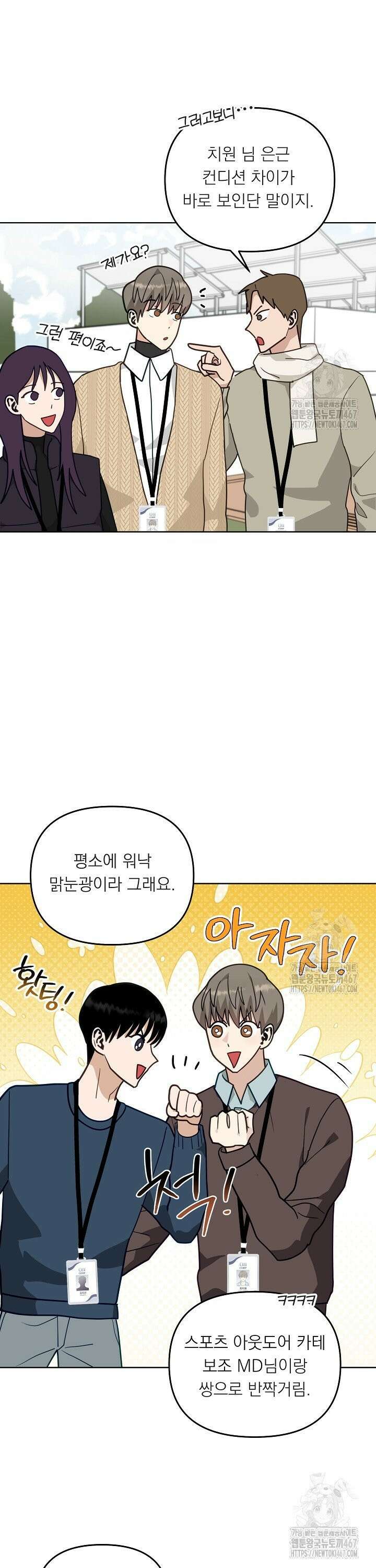 정의되지 않은 XX 12화 9