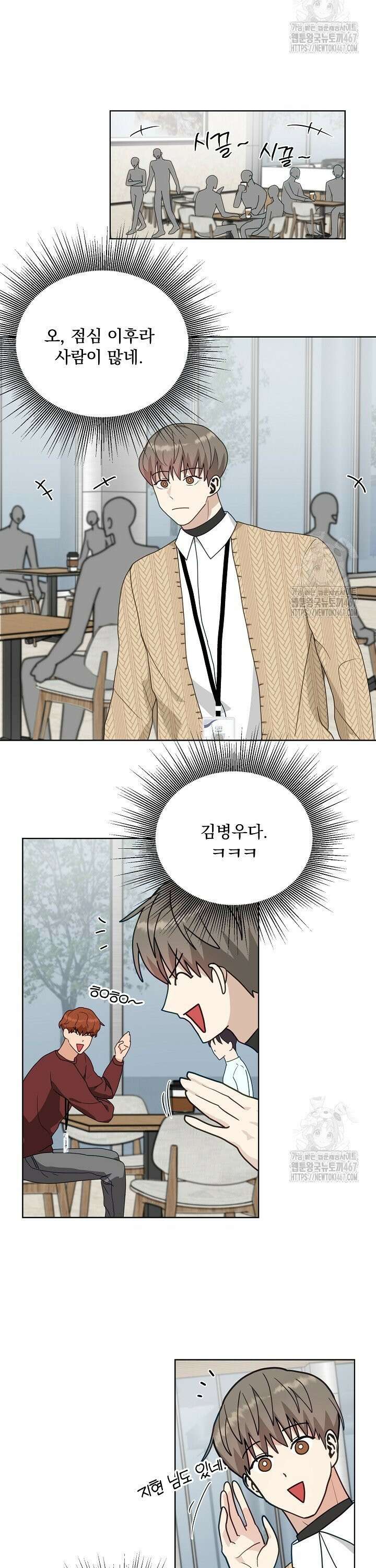 정의되지 않은 XX 12화 15