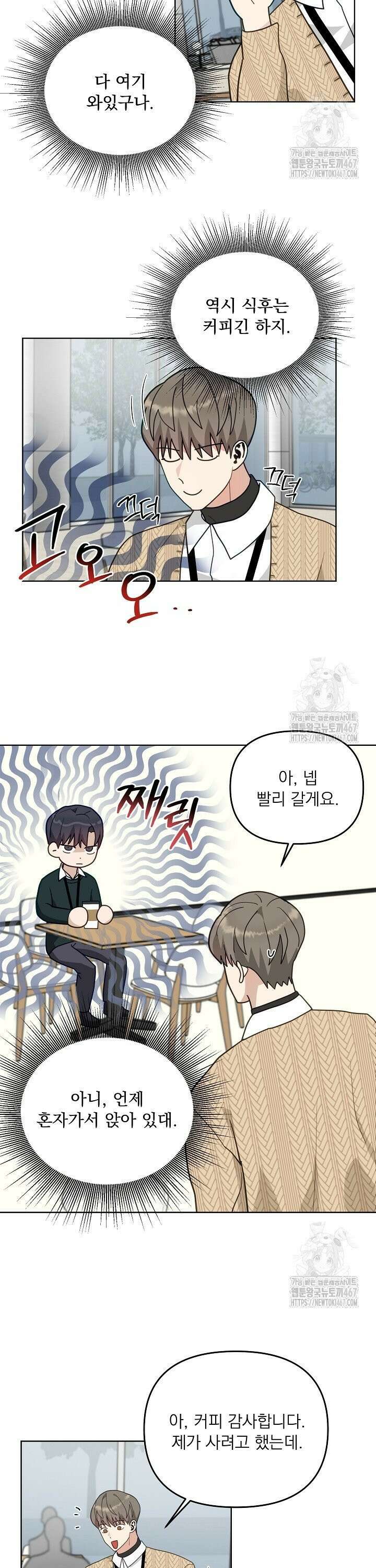 정의되지 않은 XX 12화 16