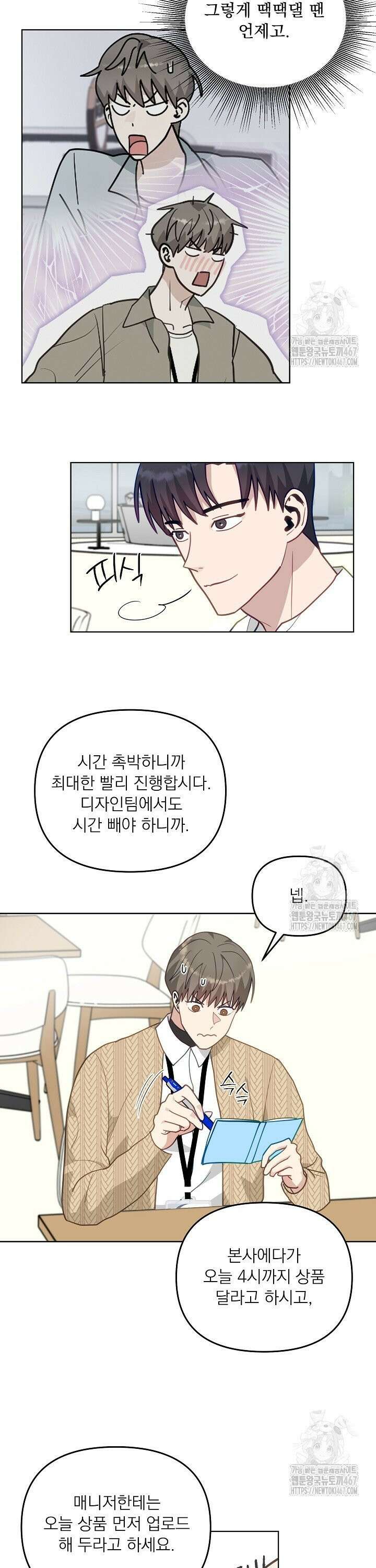 정의되지 않은 XX 12화 22