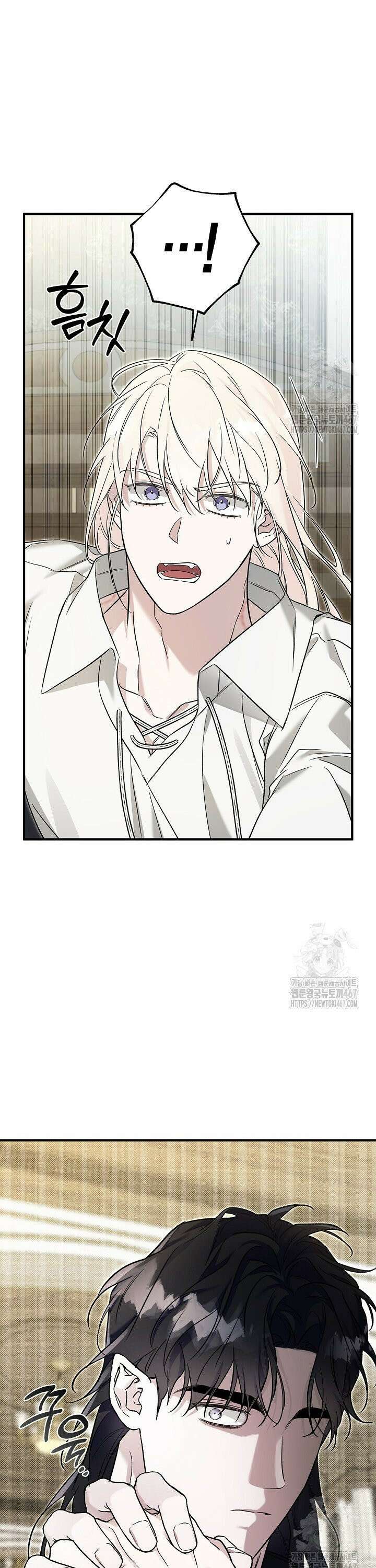 내 친구가 마왕이 될 것 같다 35화 15