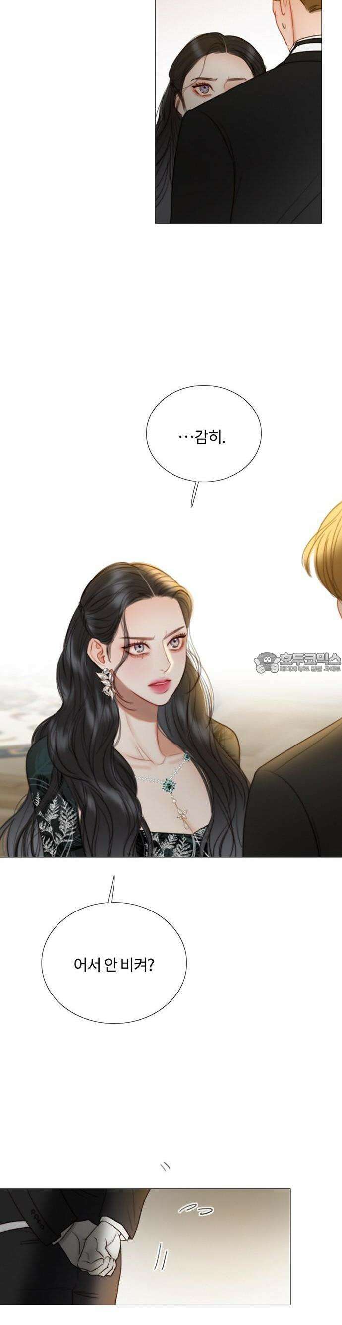 세레나 88화． 이렇게 길들여놓고 8
