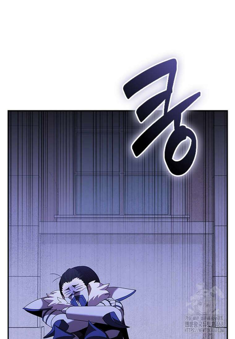 테이밍 마스터 177화 58