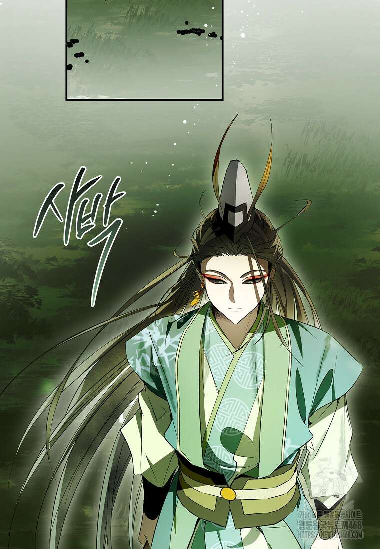 진혼기 33화 2