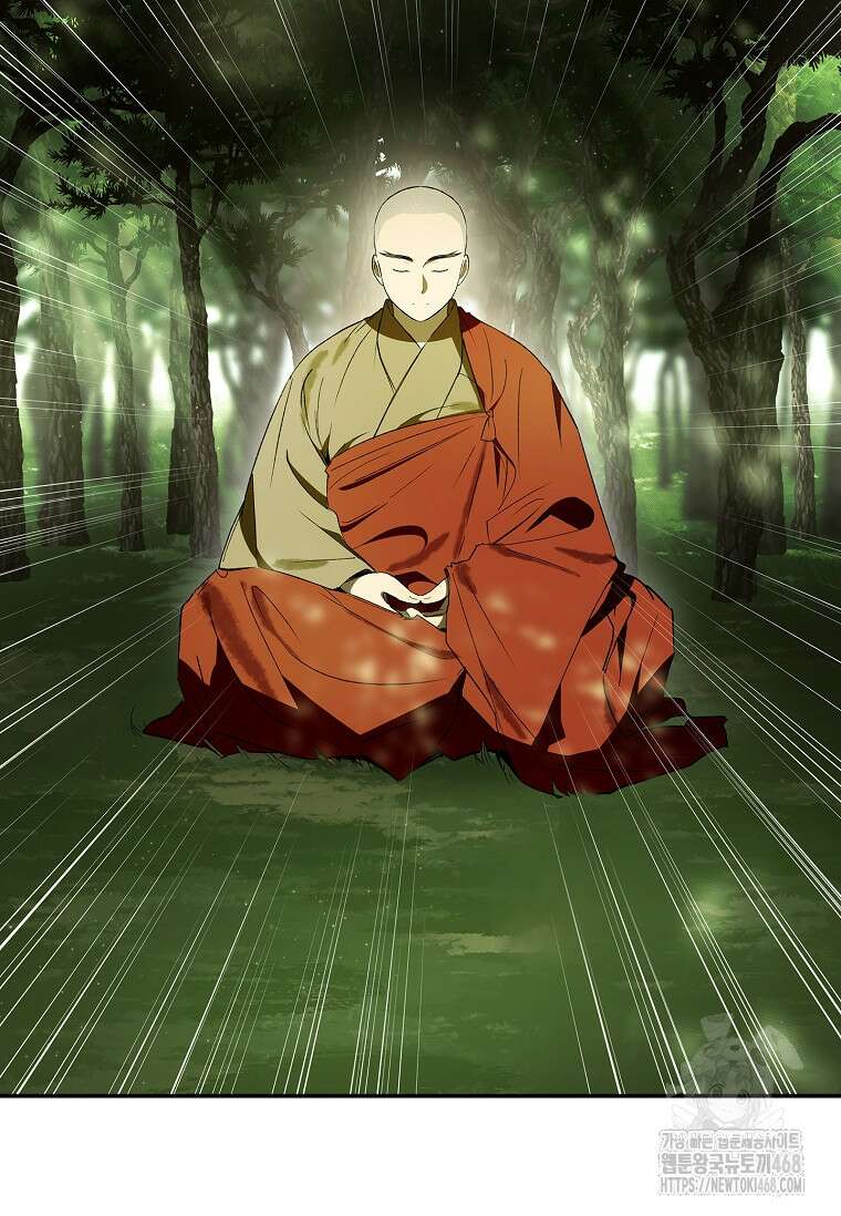 진혼기 33화 6