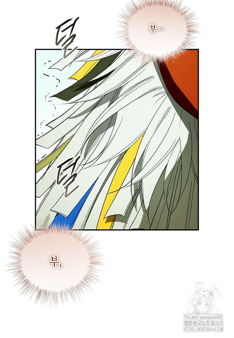 진혼기 33화 21