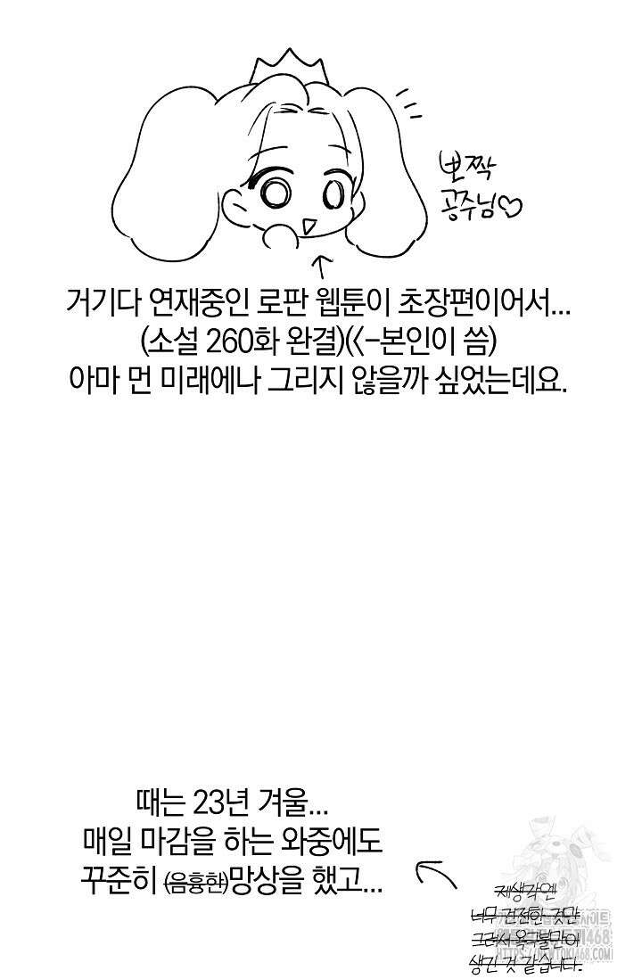 엘프의 짝짓기 시즌 1 후기 8