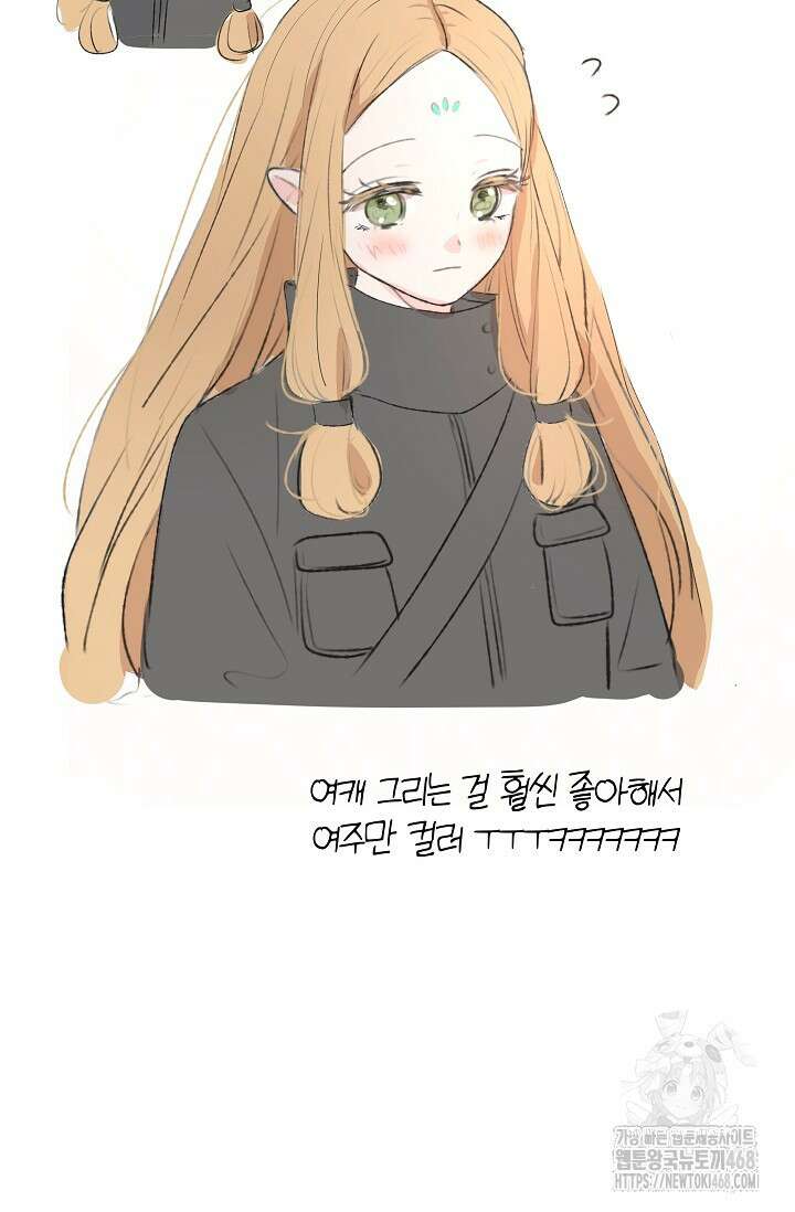엘프의 짝짓기 시즌 1 후기 12