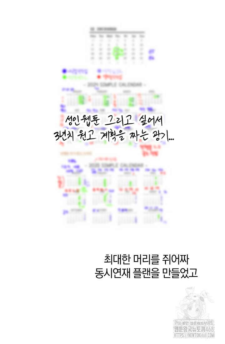 엘프의 짝짓기 시즌 1 후기 19