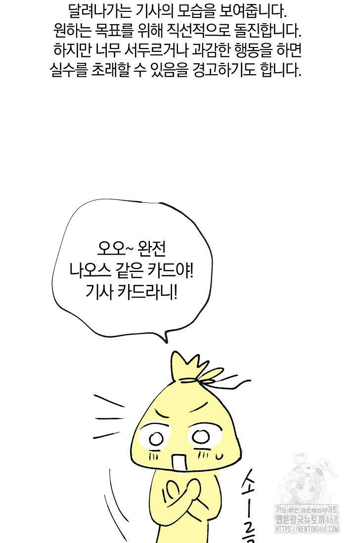 엘프의 짝짓기 시즌 1 후기 32
