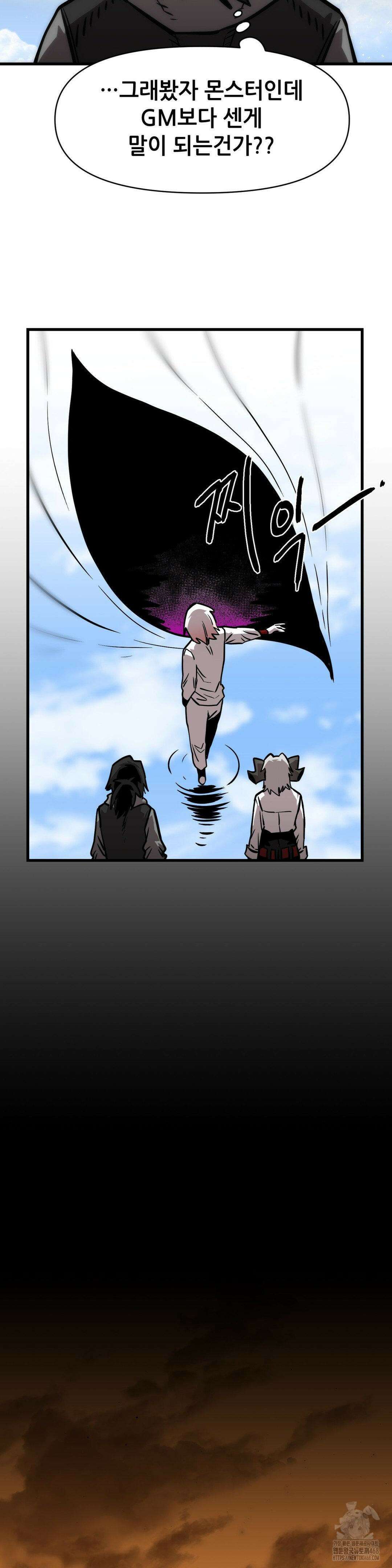 게임은 살인이다 69화 5