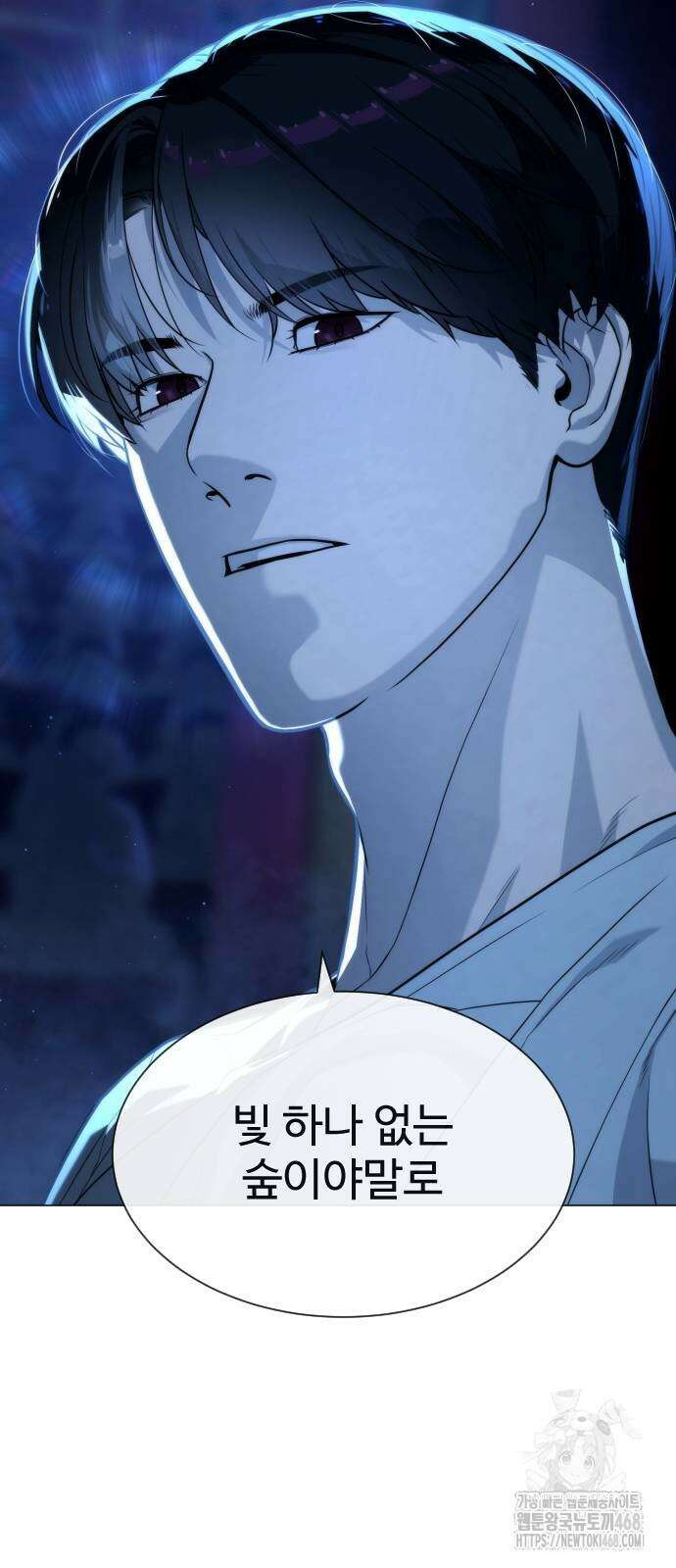 킬러 배드로 77화 3