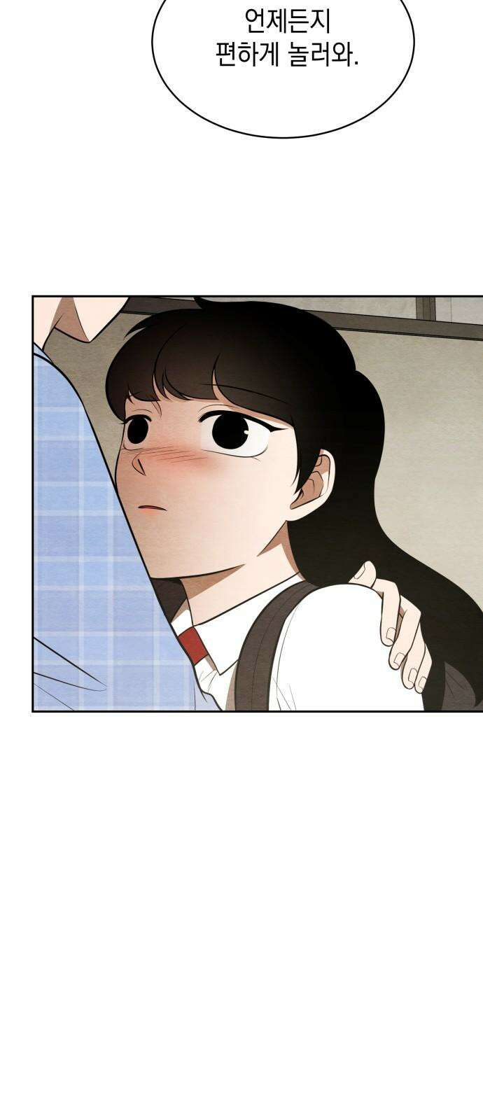 수호소녀 47화 5