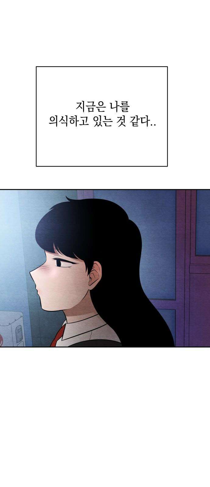 수호소녀 47화 10