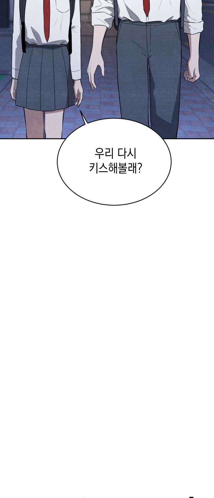 수호소녀 47화 14