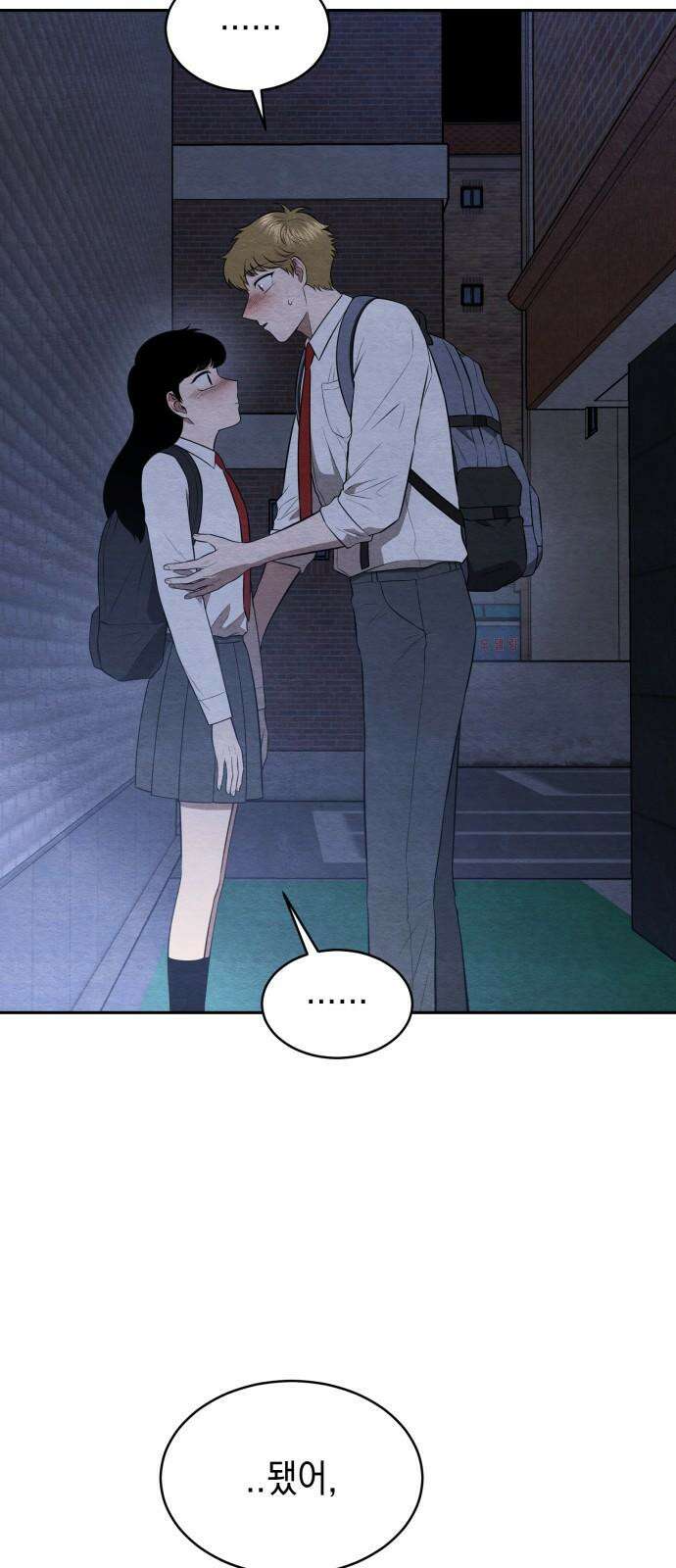 수호소녀 47화 19