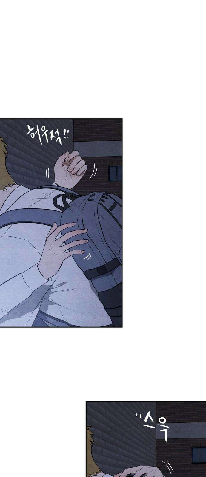 수호소녀 47화 22